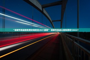 「河南新增17例本土无症状」〃河南新增本土无症状22例