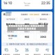 疫情地区机票可退吗/当地出现疫情,机票能不能免费退