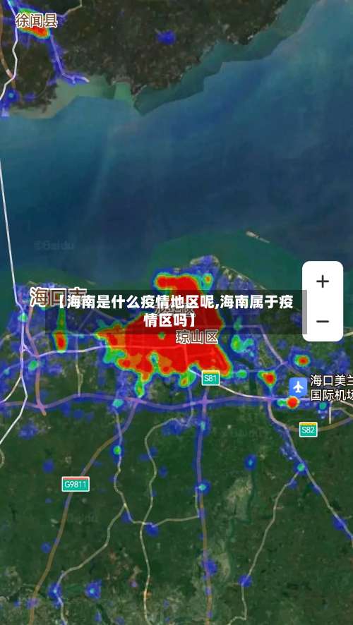 【海南是什么疫情地区呢,海南属于疫情区吗】-第1张图片
