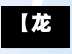 【龙口疫情病例在什么地区,龙口市疫情今天报道】-第3张图片