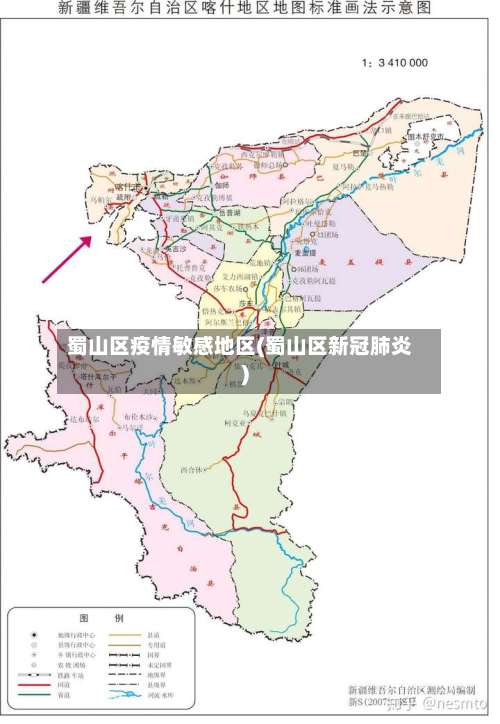 蜀山区疫情敏感地区(蜀山区新冠肺炎)-第2张图片
