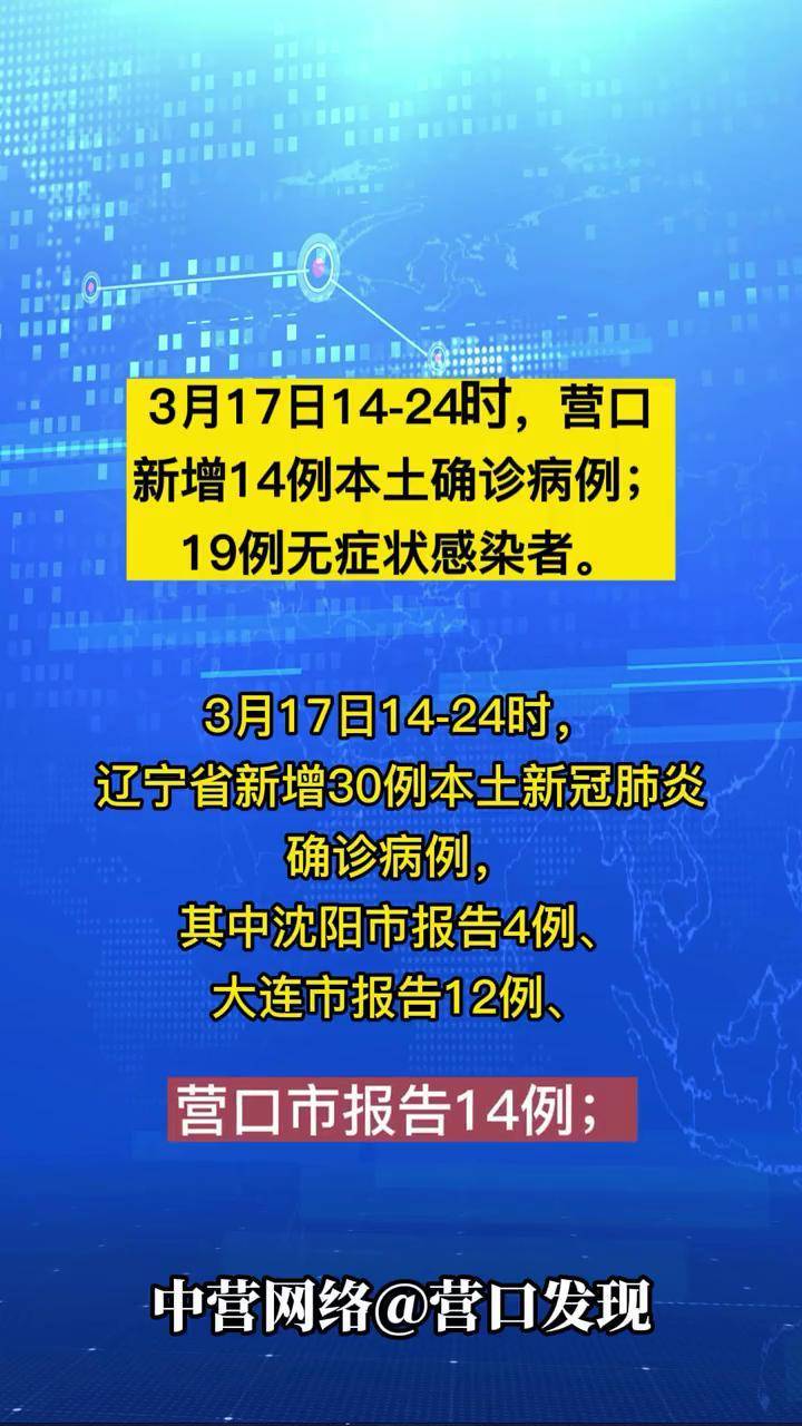 上海新增本土死亡病例8例〃上海新增4例本土确诊病例,详情公布-第3张图片