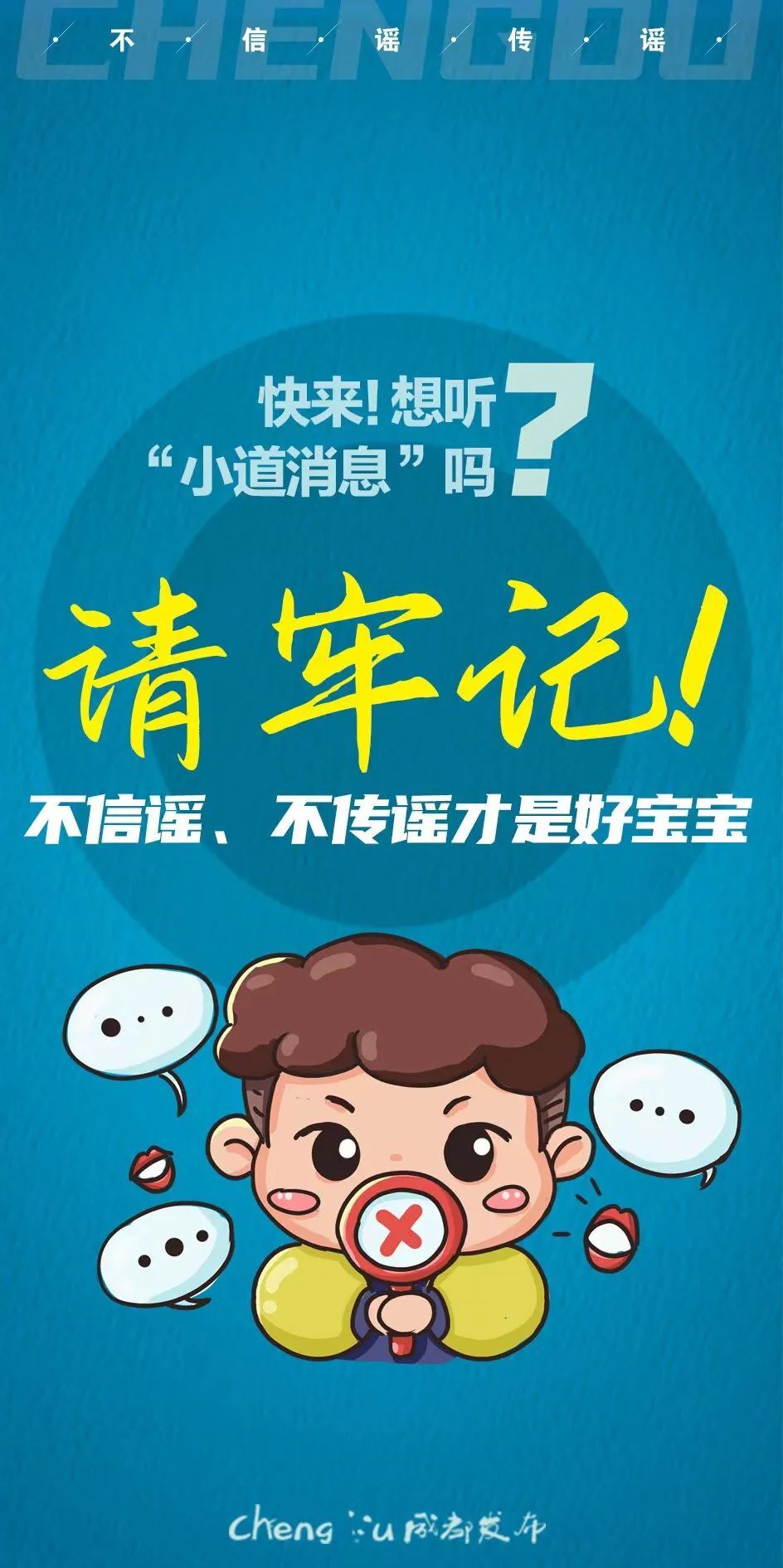 “重庆刚刚确诊新冠	” 重庆刚刚确认新冠？-第1张图片