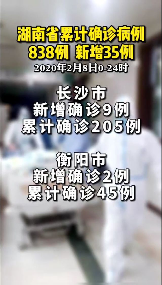 “8日山东疫情速报” 8日山东疫情速报今天？-第1张图片