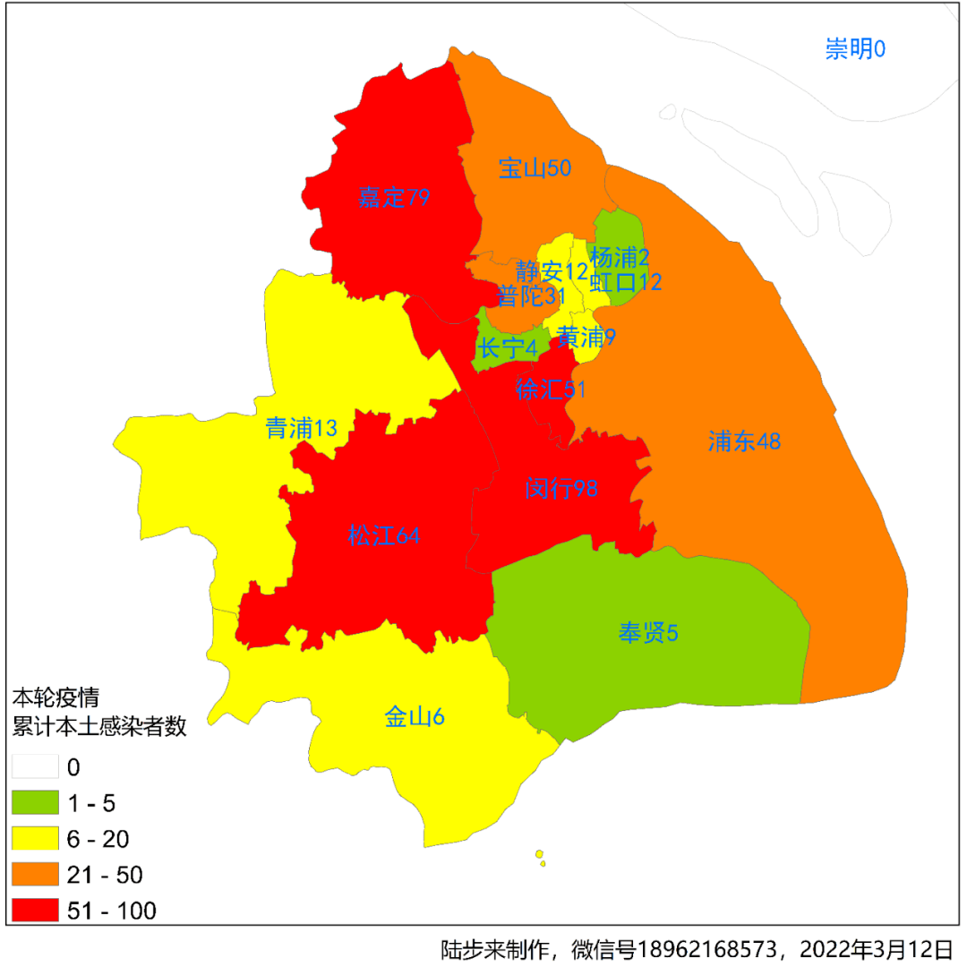 “上海增本土确诊17例	” 上海新增本土案例？-第3张图片