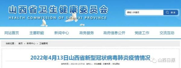 31省份新增5例本土病例在安徽辽宁,安徽辽宁昨日均无新增确诊病例-第1张图片