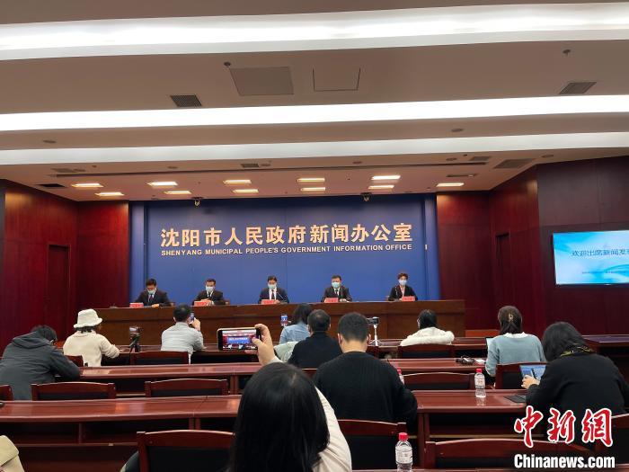 沈阳疫情最新消息︰(沈阳疫情最新消息报道)-第2张图片