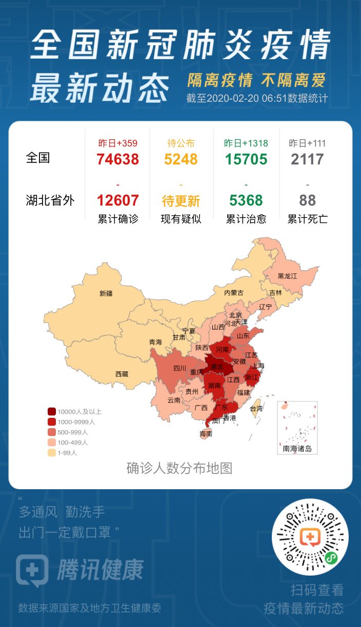 东莞最近疫情情况-东莞最近疫情情况最新消息-第1张图片