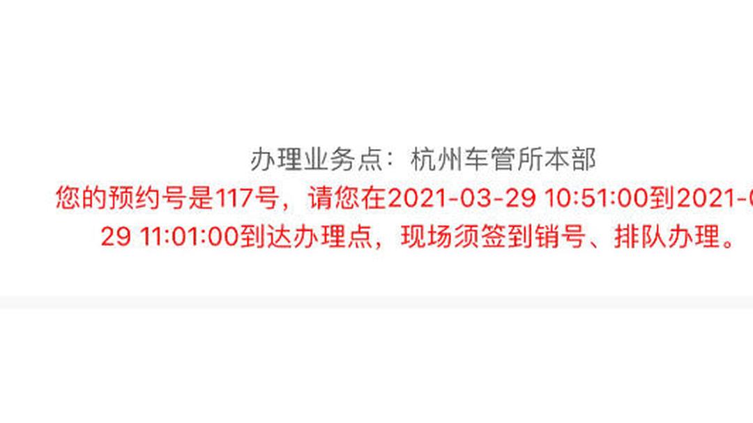 北京小汽车摇号,北京小汽车摇号资格最新政策-第1张图片
