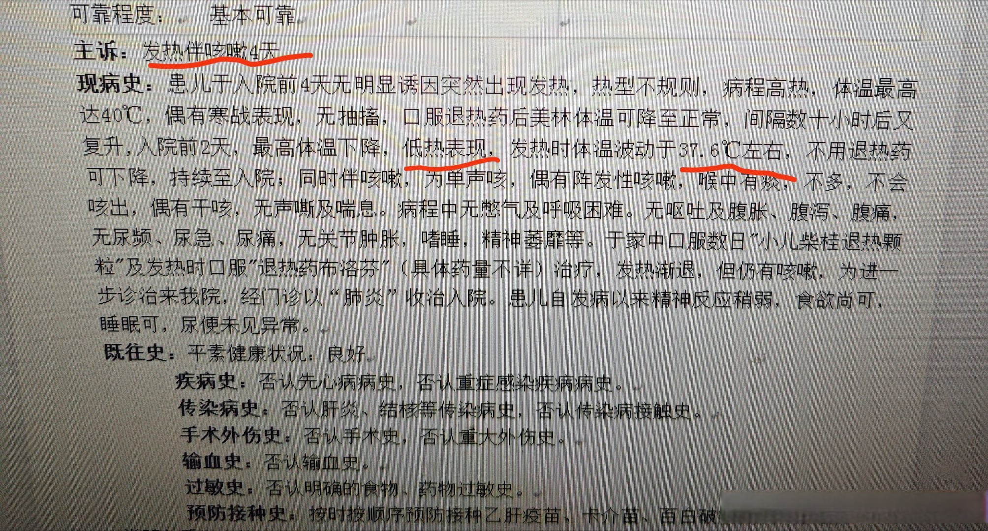 西安确诊病例怎么一下子增多了〃西安确诊病例怎么一下子增多了一例-第3张图片