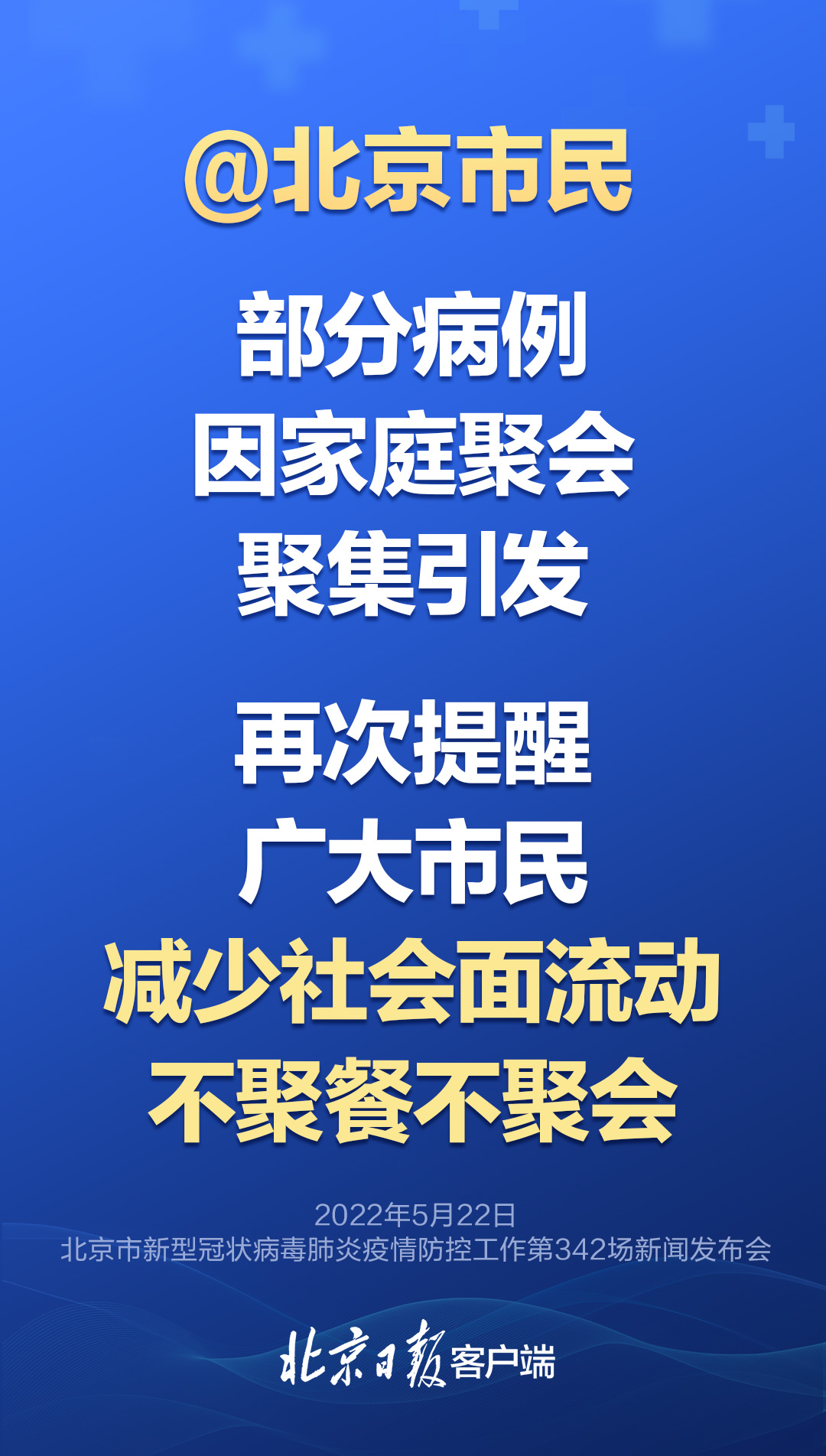 返乡需14天居家监测.返乡需14天居家监测 放假7天-第1张图片