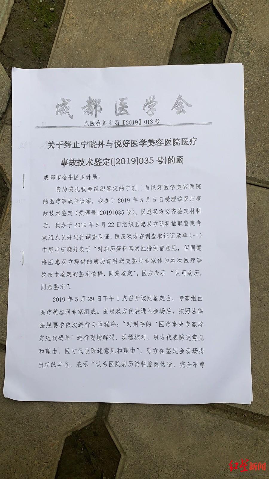 “成都新增1例本土曾去西安等地出差” 成都新增病历轨迹？-第1张图片