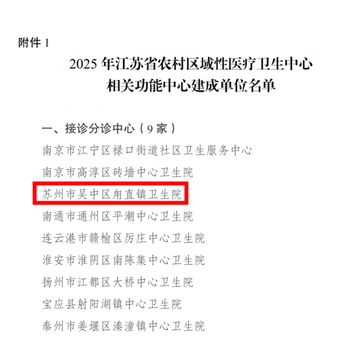 「31省区市新增确诊10例含本土1例」〃31省区市新增确诊42例本土33例-第2张图片