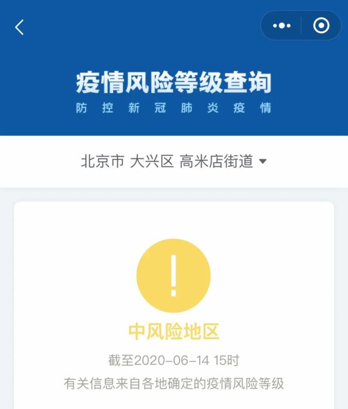 上海新增1地高风险2地中风险.上海一地调整为中风险地区-第2张图片