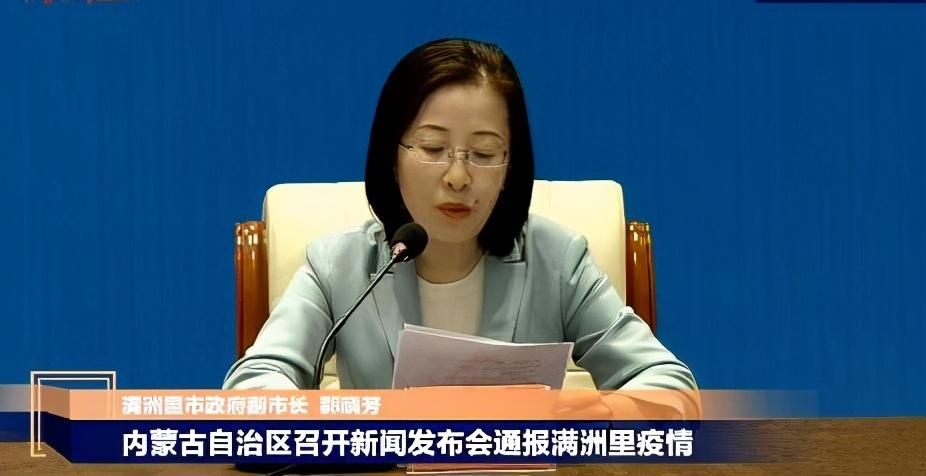 内蒙古确诊轨迹公布,内蒙古确诊轨迹公布最新-第1张图片