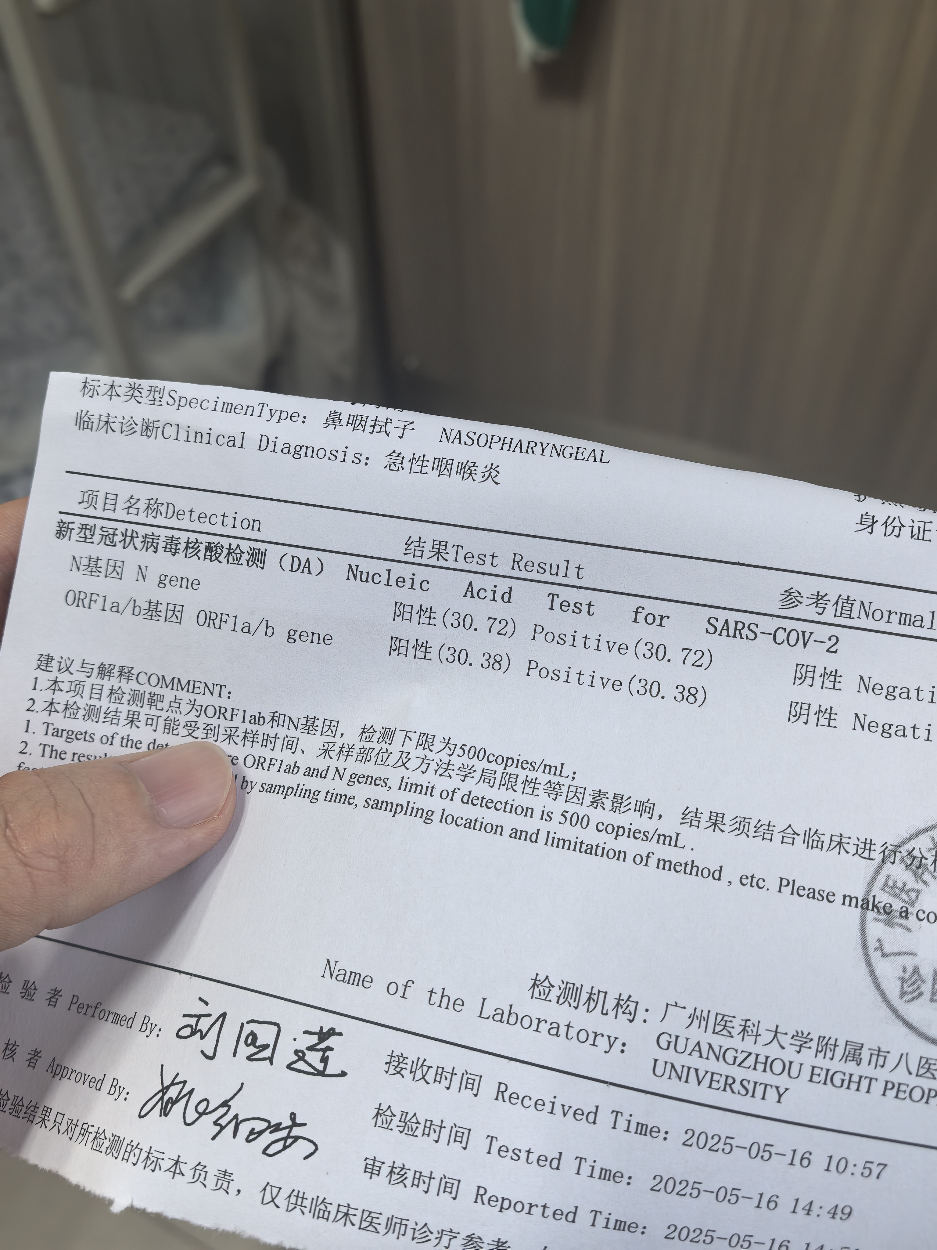 “黑龙江新增1例新冠肺炎确诊病例” 黑龙江新增1例本土确诊?？-第1张图片