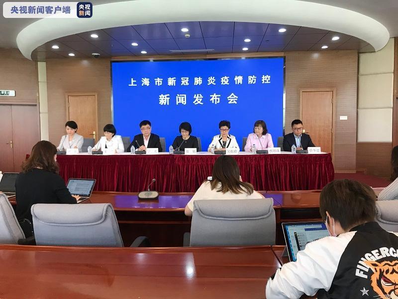 “上海新增阳性病例迎来6连降	” 上海新增阳性病例迎来6连降水？-第2张图片