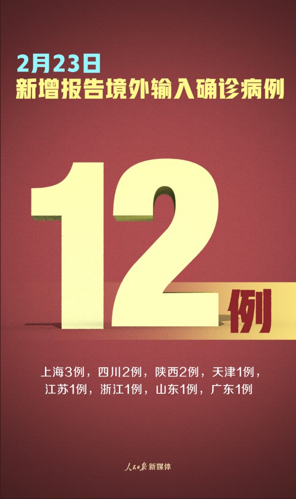 “广州昨日新增10例本土确诊” 广州昨日新增12例？-第2张图片