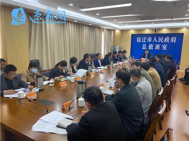 盐城、连云港、苏州	、宿迁最新疫情通报,江苏宿迁疫情新增-第2张图片