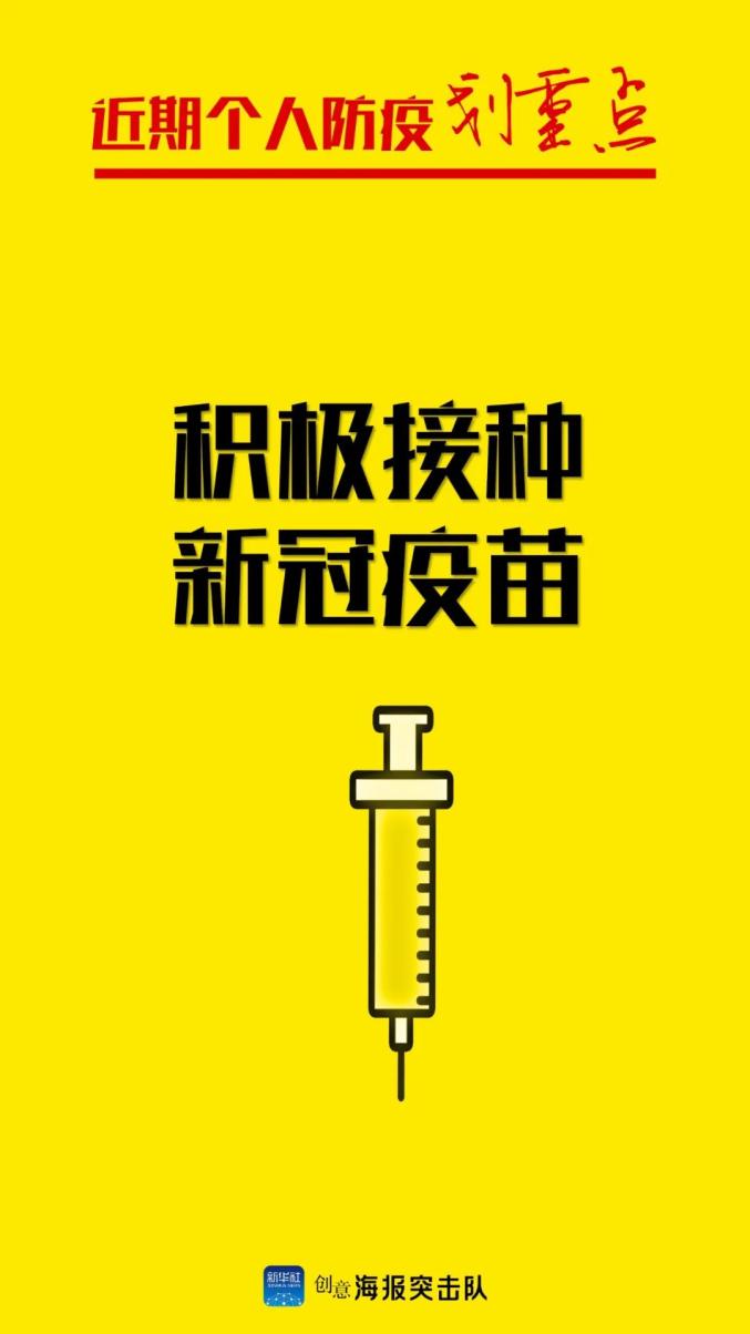 “本轮疫情源头在哪儿” 本轮疫情源头在哪里？-第1张图片