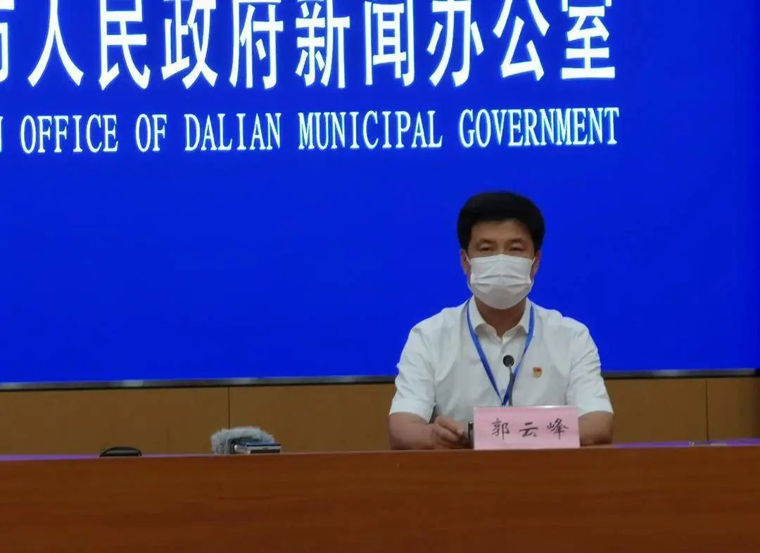 辽宁大连最新疫情-辽宁大连最新疫情情况-第2张图片