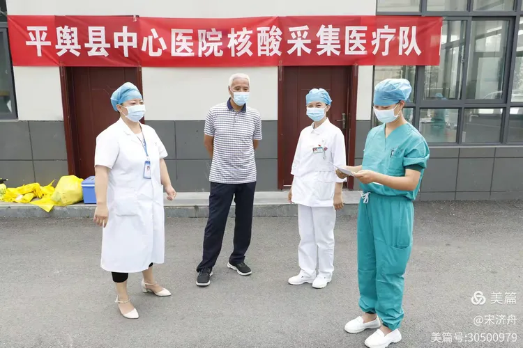 松江中心医院疫情〃松江中心医院是否确诊一例新冠-第2张图片