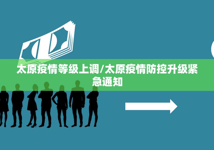“青岛疫情最新数据消息” 青岛疫情的最新情况？-第1张图片
