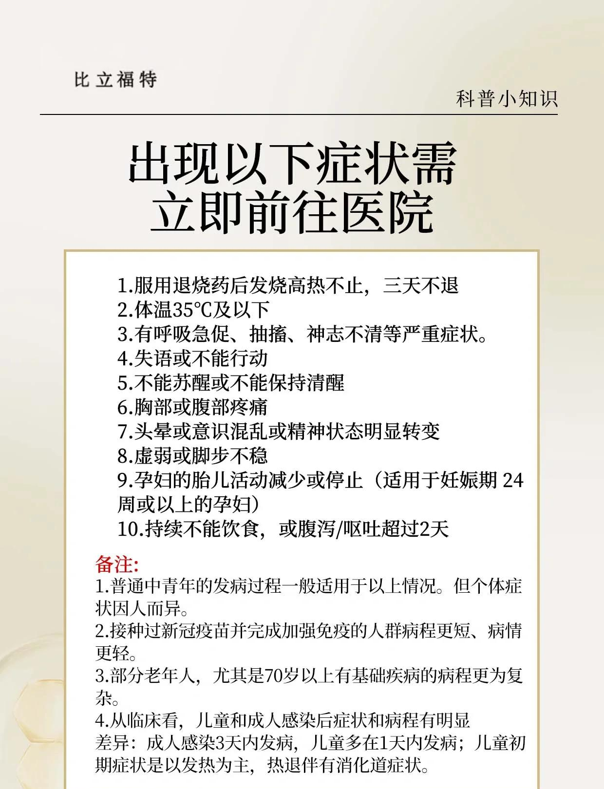 “陕西新增1例本土无症状感染者” 陕西现1例无症状患者轨迹？-第1张图片