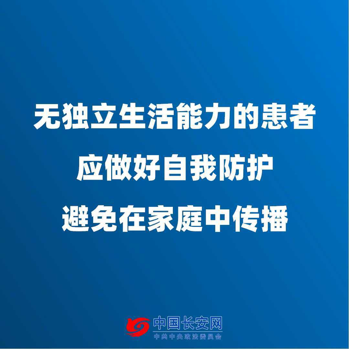 福建疫情.福建疫情基本被有效控制-第3张图片