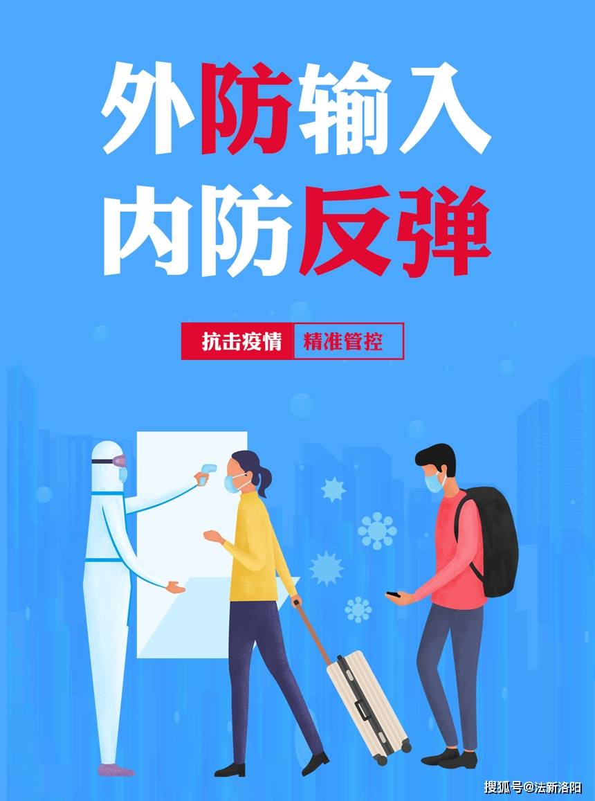 “31省增本土1860例” 31省增17例本土3例？-第3张图片