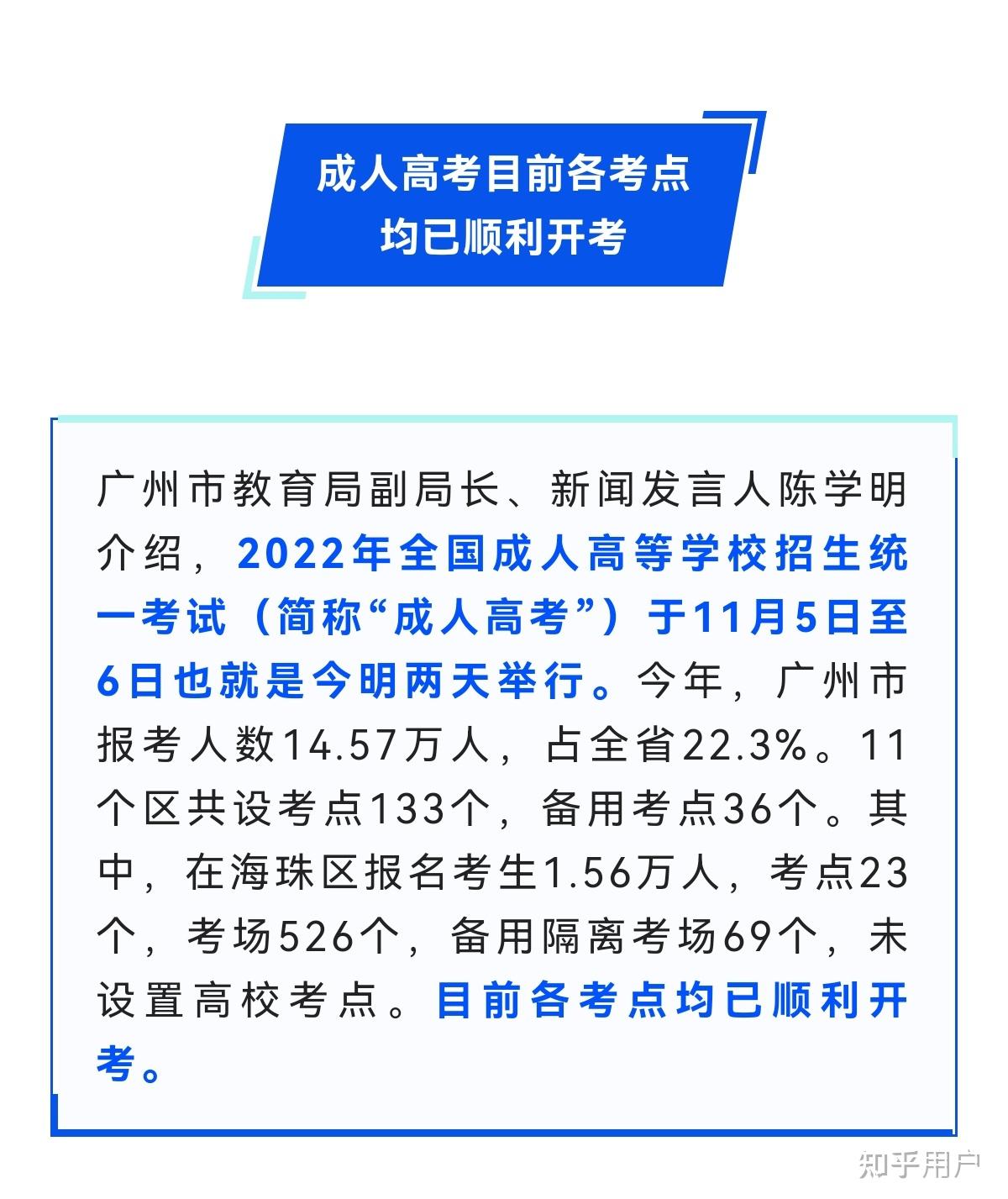 「广东新增本土确诊30例」〃广东新增本土确诊5例具体情况-第1张图片