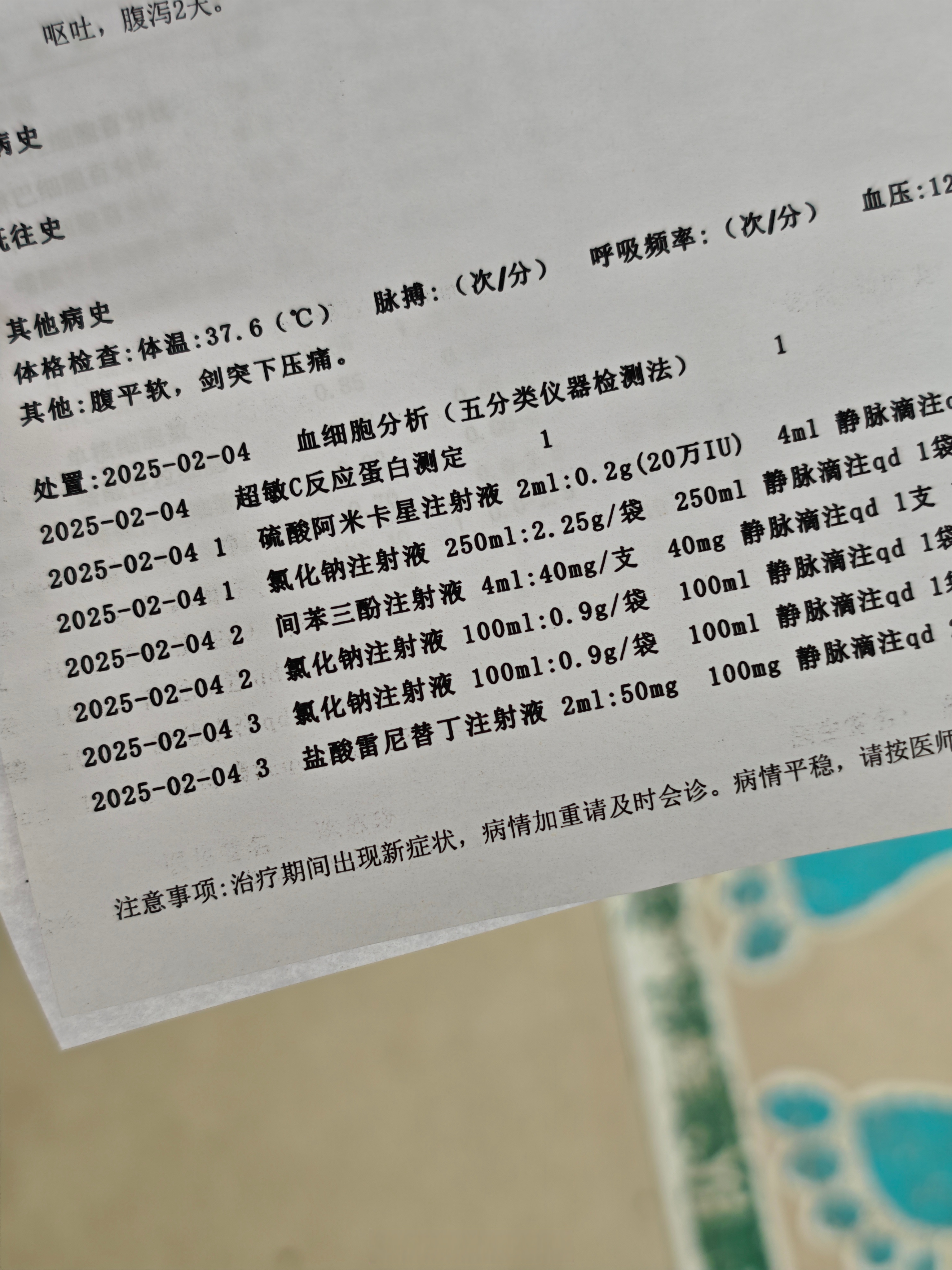 成都无新增病例及无症状感染者〃成都新增无症状患者-第1张图片