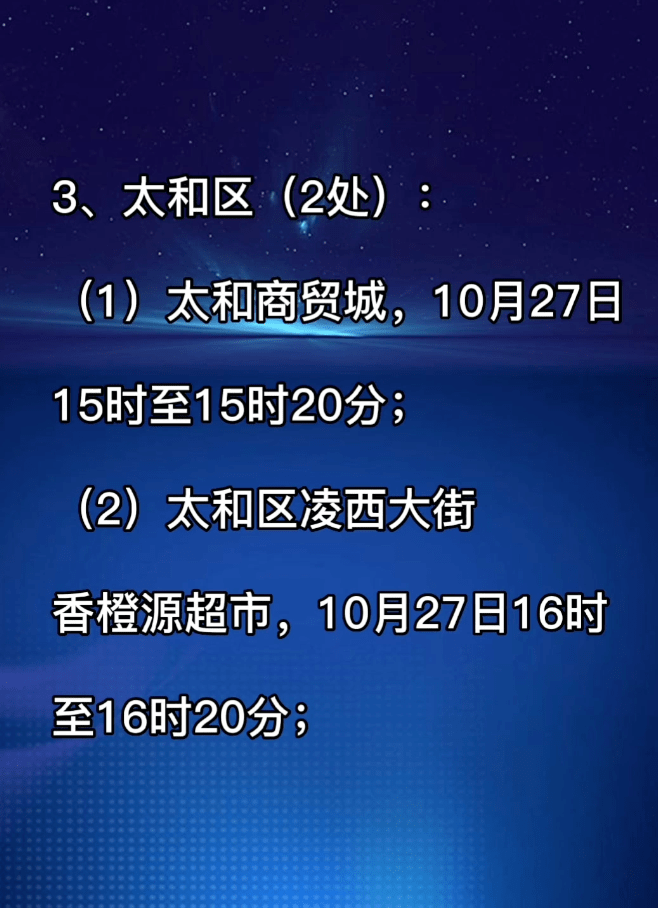 “沈阳肺炎病例” 沈阳肺炎现在多少例？-第2张图片