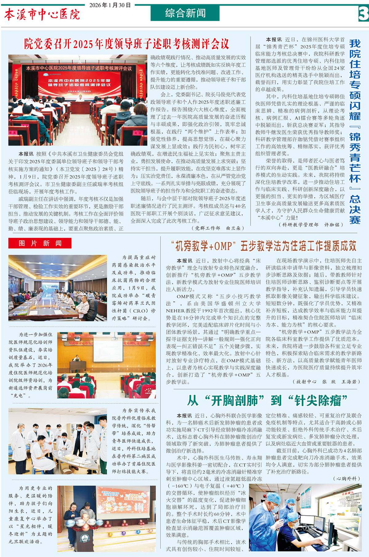 31省本土新增23例〃31省新增本土确诊23例-第1张图片