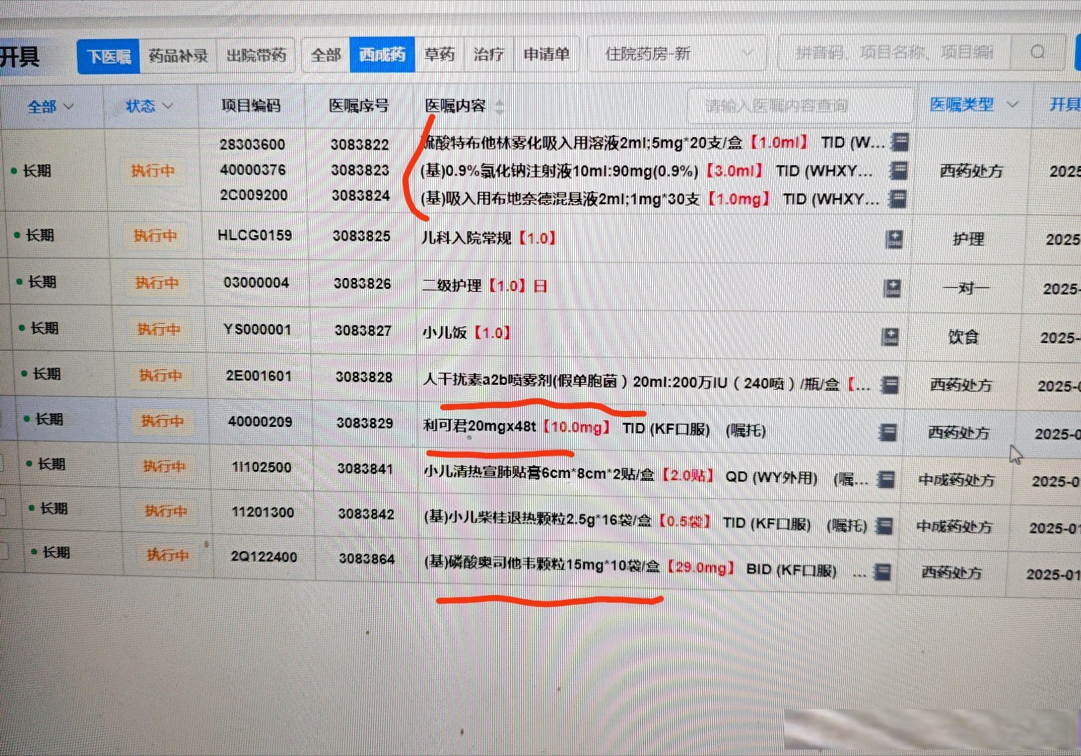 青岛新增12例本土确诊.青岛新增1例本土病例-第1张图片
