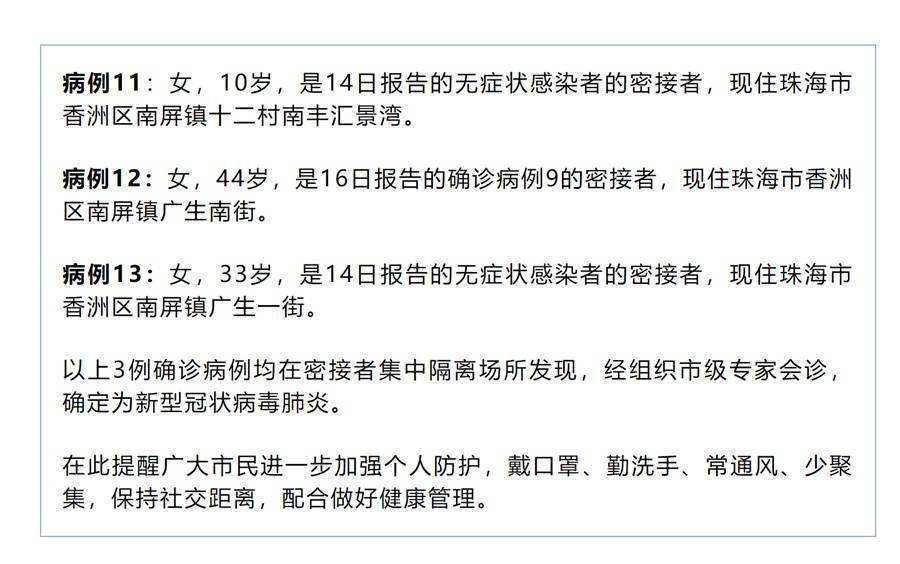 “上海累计确诊和无症状人数	” 上海增1例无症状感染者？-第2张图片