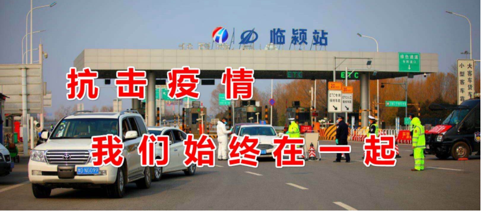 河南疫情数据.河南疫情数据图-第1张图片