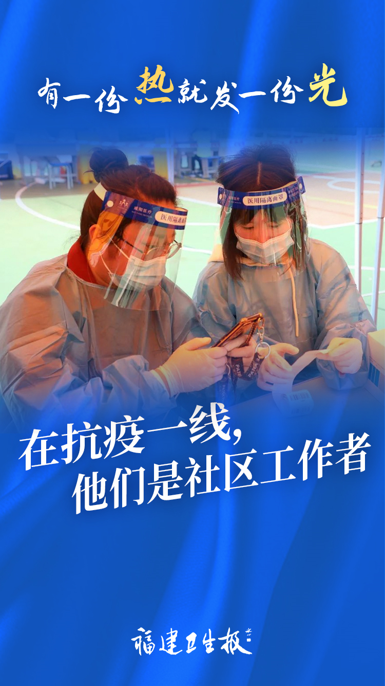 “今日福建疫情	” 福建今曰疫情？-第1张图片
