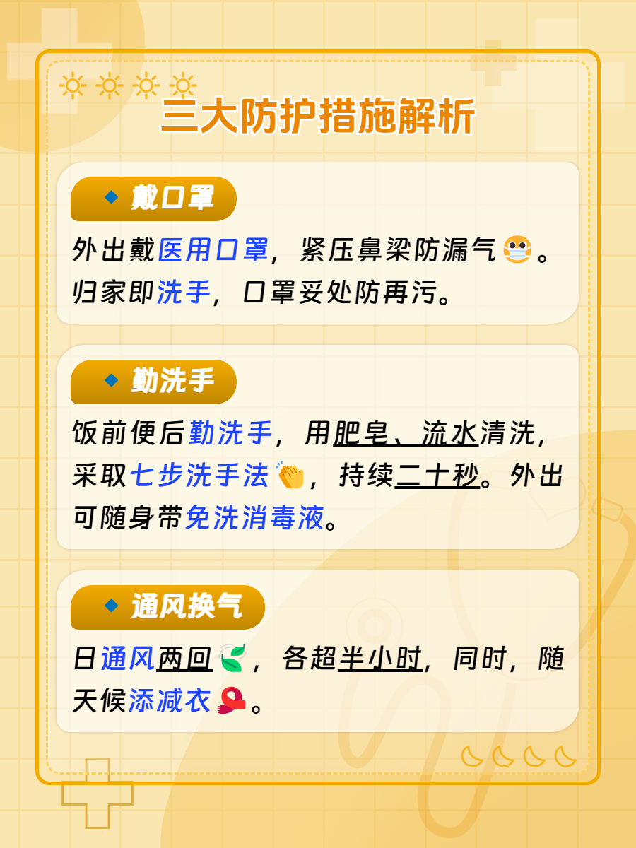 常态化做核酸安全吗？专家解答〃常态化疫情防控核酸检测-第3张图片