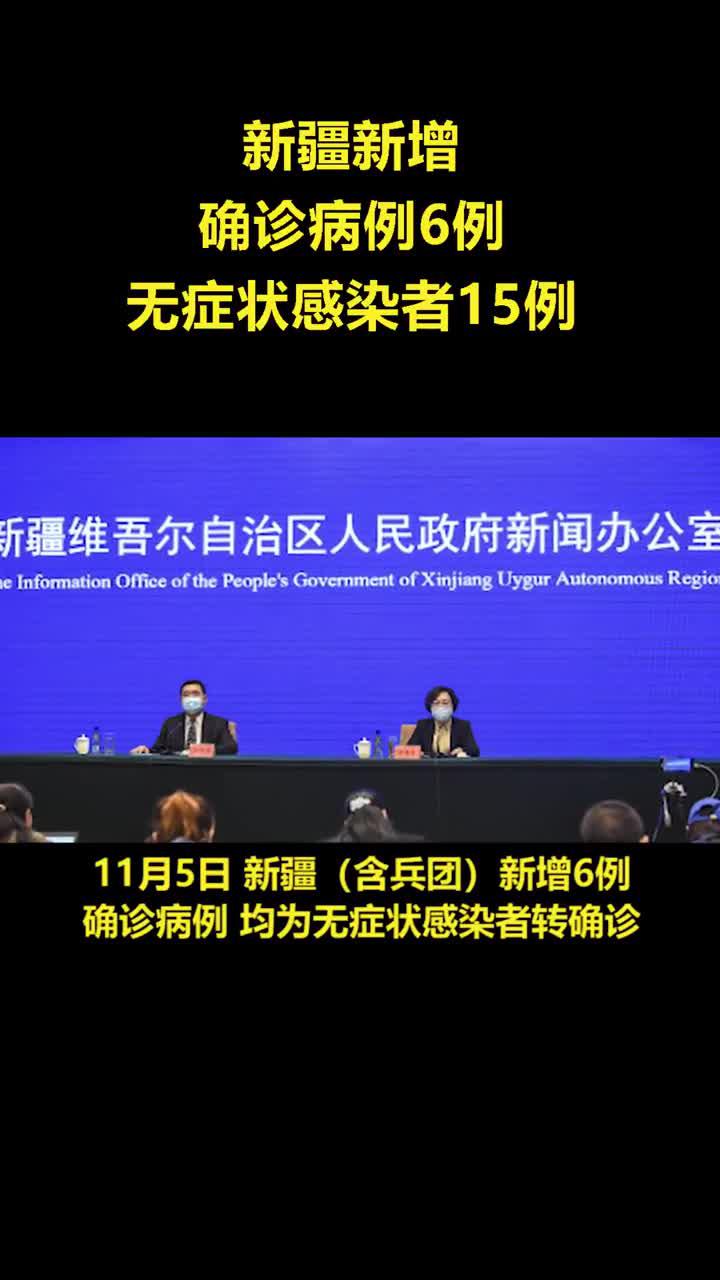 新疆肺炎.新疆 肺炎-第1张图片