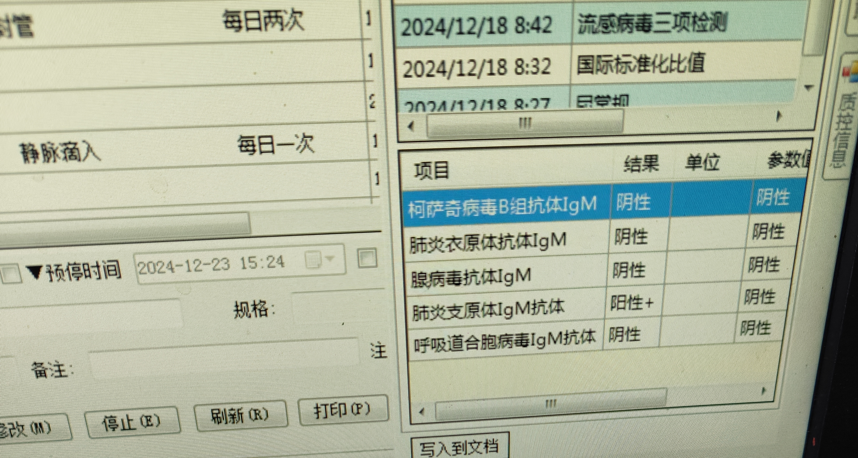 “31省区市新增境外输入确诊13例	” 31省区市新增境外输入7例病例？-第2张图片
