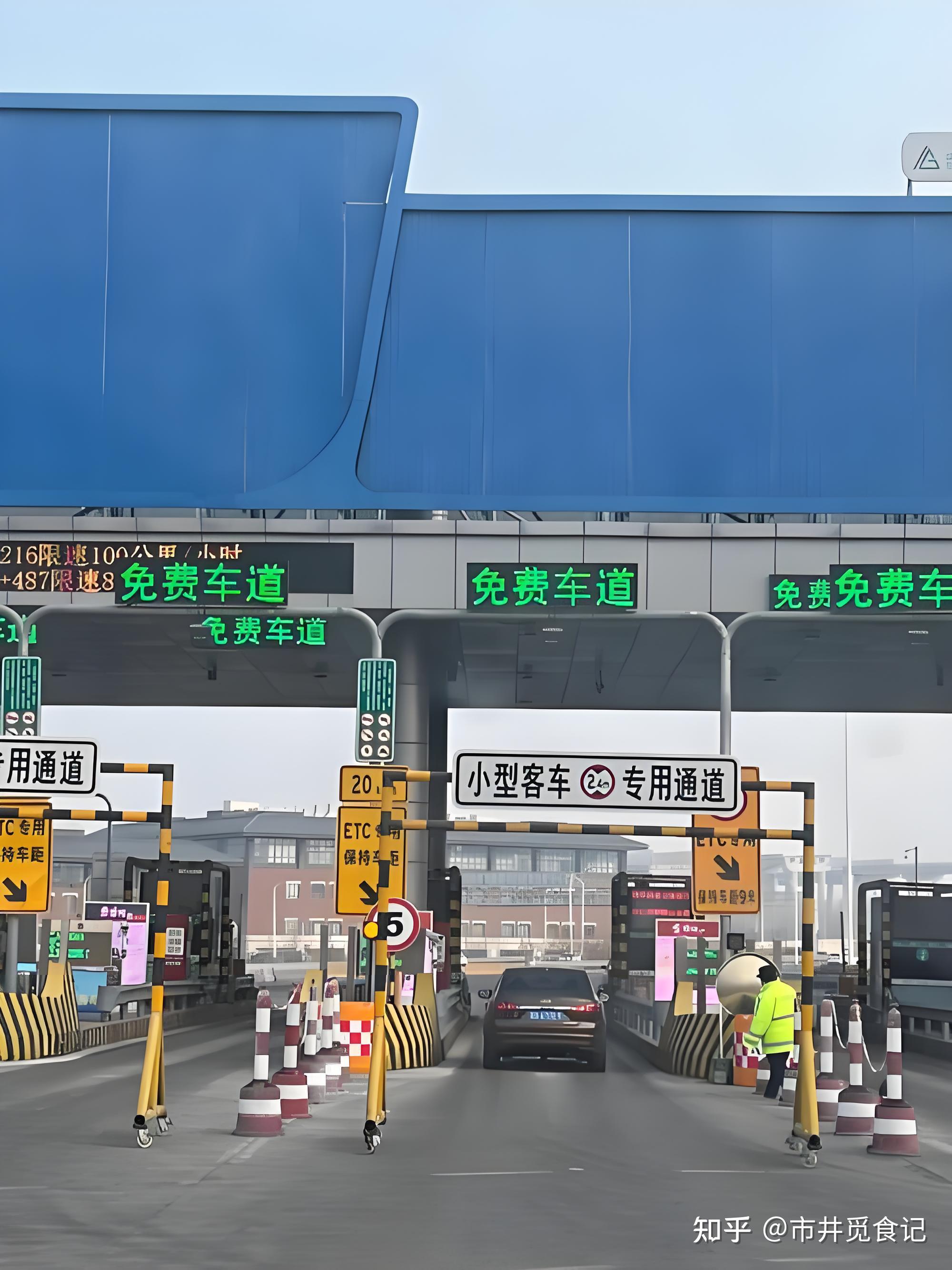 元旦免过路费吗-元旦免过路费吗高速免过路费吗-第2张图片