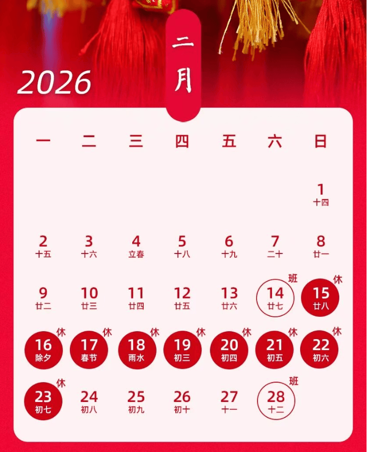 清明放假2024年高速免费〃2o21年清明节高速免费-第3张图片