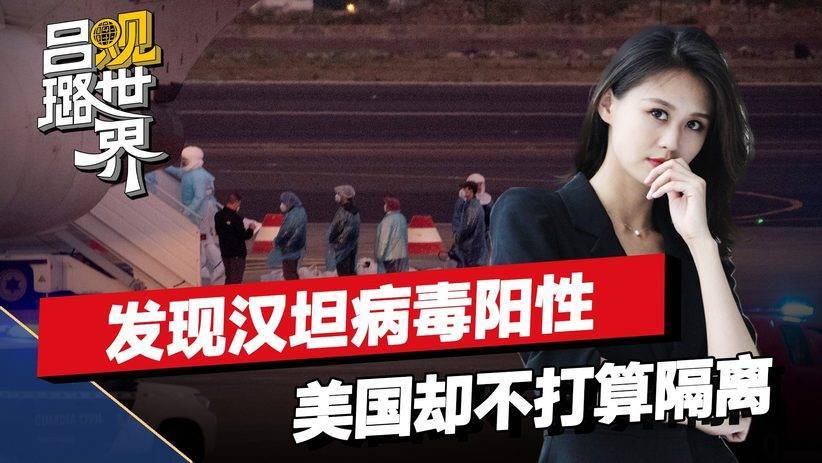“美国疫情最新状况” 美国疫情最新情况报告？-第1张图片
