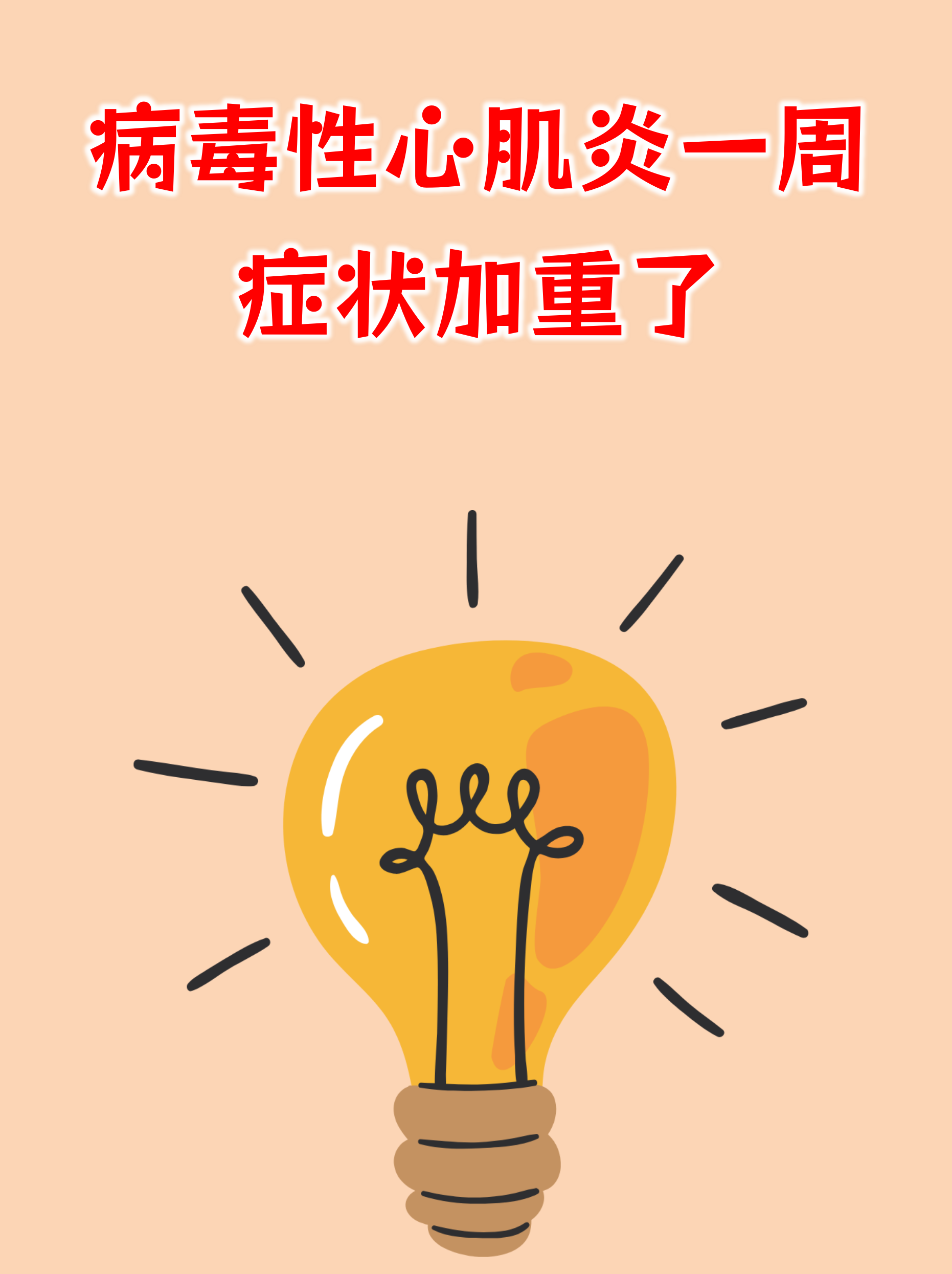 “本轮疫情近期难结束” 本轮疫情十分严重？-第2张图片