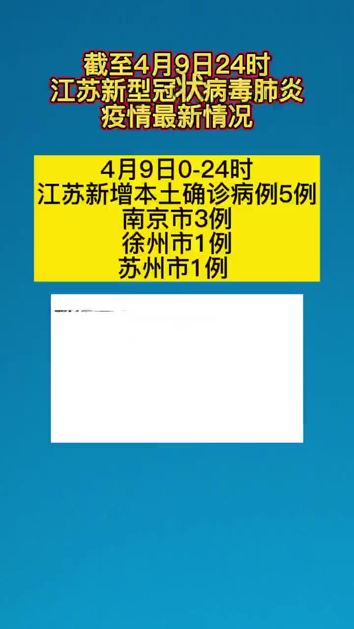 “河北昨增19例本土无症状	” 河北昨日新增无症状感染者？-第2张图片