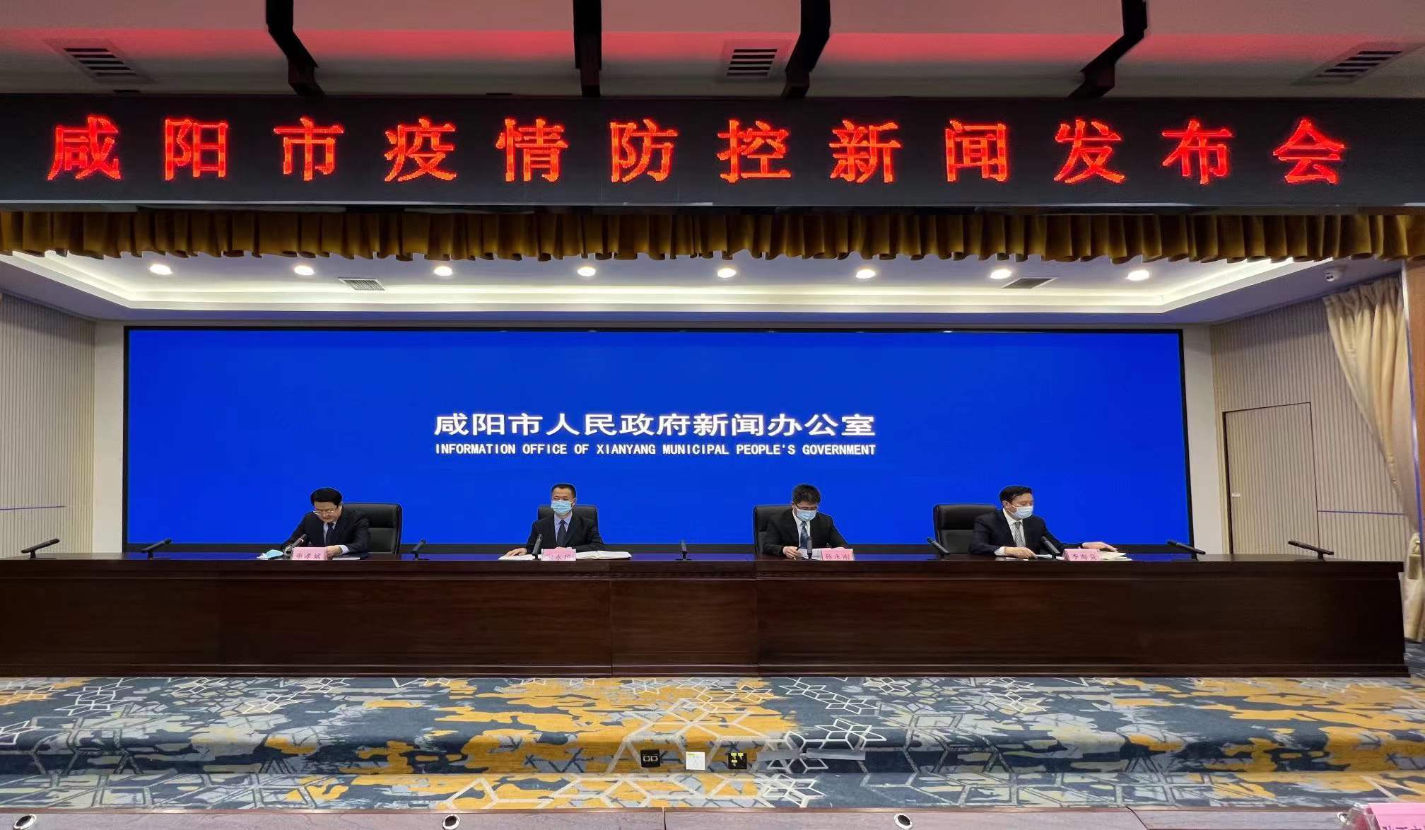 “保定容城新增1例新冠肺炎确诊病例	” 河北保定容城县疫情风险等级？-第1张图片