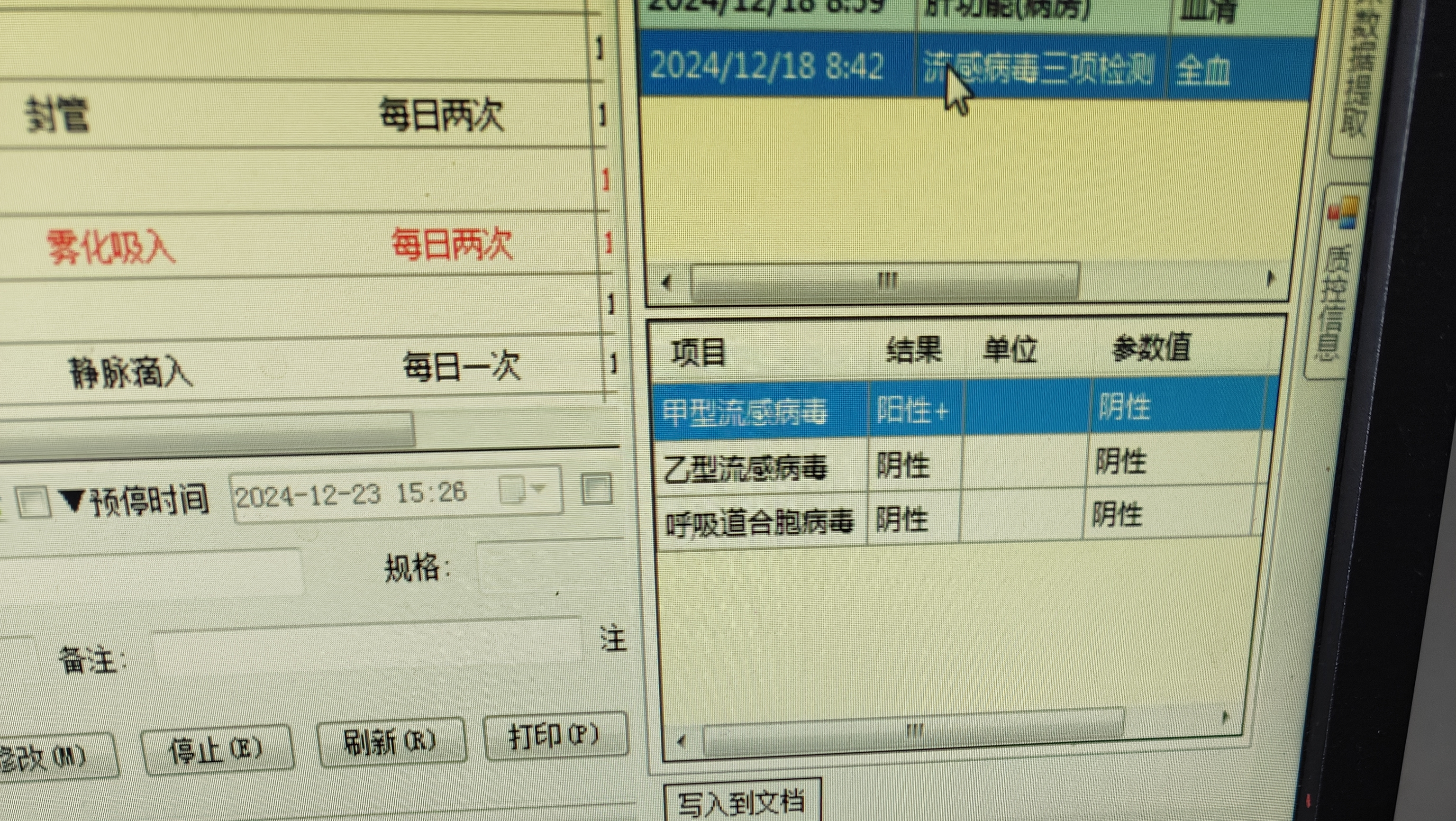 “一周內新增新冠感染者超6万例” 一周新增病例？-第1张图片