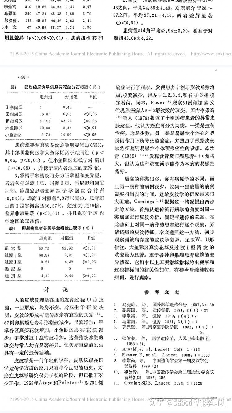 「江苏新增本土无症状52例苏州47例」〃江苏苏州新增疫情-第1张图片