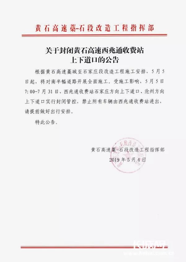 【大连限号/大连限号通知最新】-第1张图片